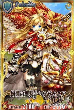 《锁链战记》圣都五星卡牌分析 骑奶天堂名不虚[多图]图片4