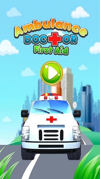 公主急救小游戏