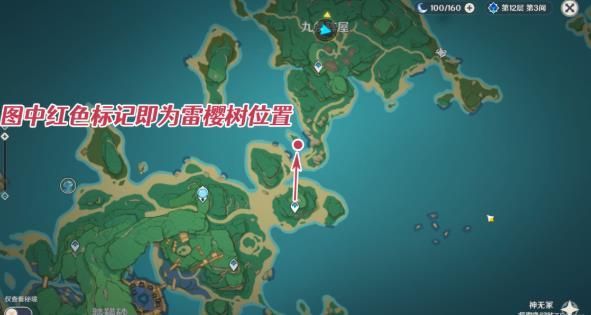 原神医樱雷樱树位置大全：稻妻医樱任务完成攻略[多图]图片8