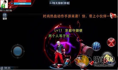 《天天炫斗》副本风月神宫通关指南 如何打bos[多图]图片4