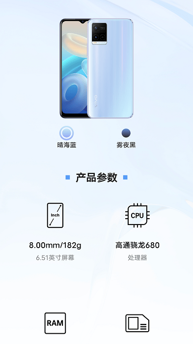 手机新功能演示软件