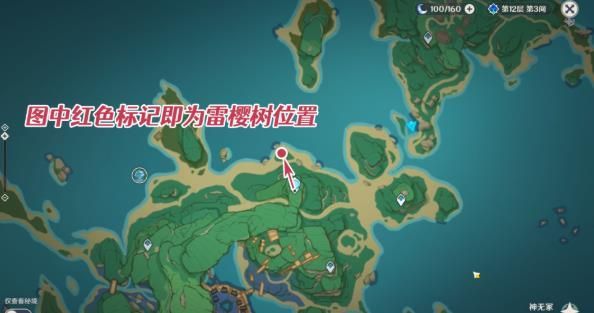 原神医樱雷樱树位置大全：稻妻医樱任务完成攻略[多图]图片9