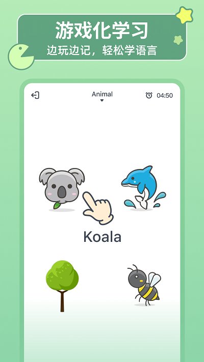 hellowords app