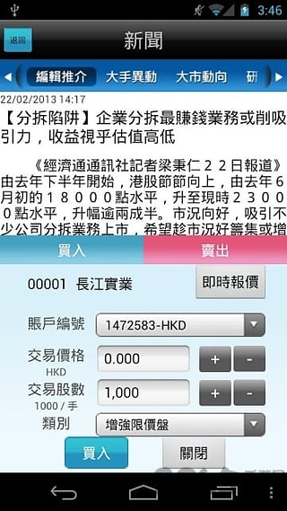 奇妙来电秀app