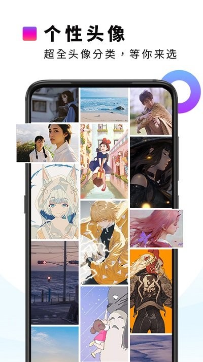 主题动态壁纸大全app