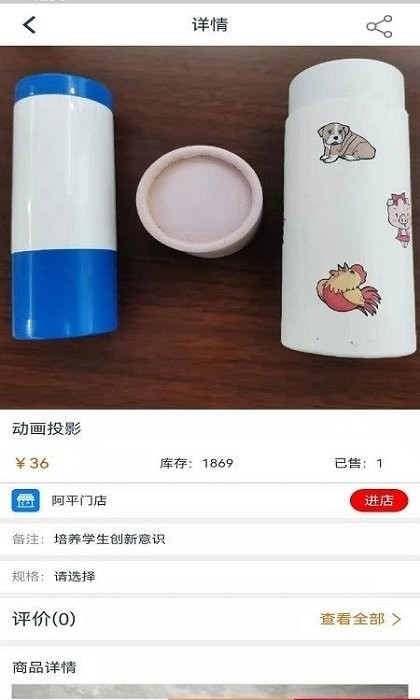 模上云手机客户端