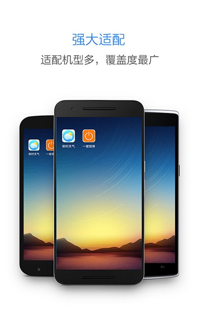 vivo一键锁屏最新版下载安装
