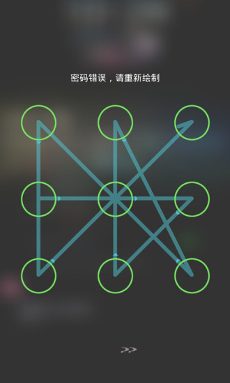 文字控主题锁屏最新版