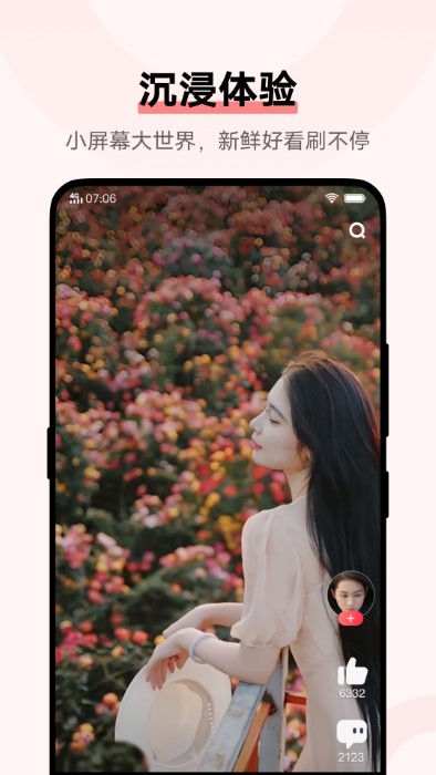 vivoi视频app官方版(i video)