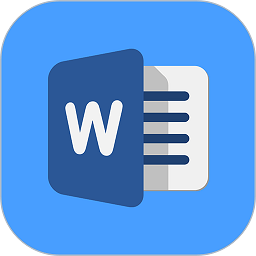 word文档极简app v2.1.0 安卓版