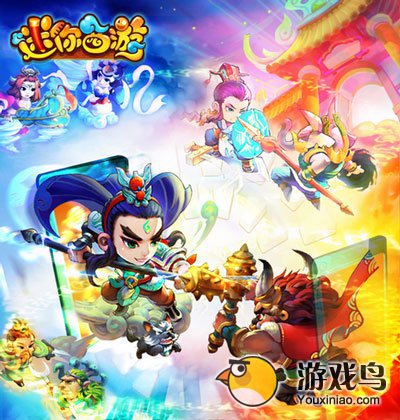 《迷你西游》四星战该怎么打高手技巧分享[图]图片1