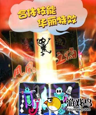 《天天爱萌仙》合体技能怎么使用怎么防御[图]图片1