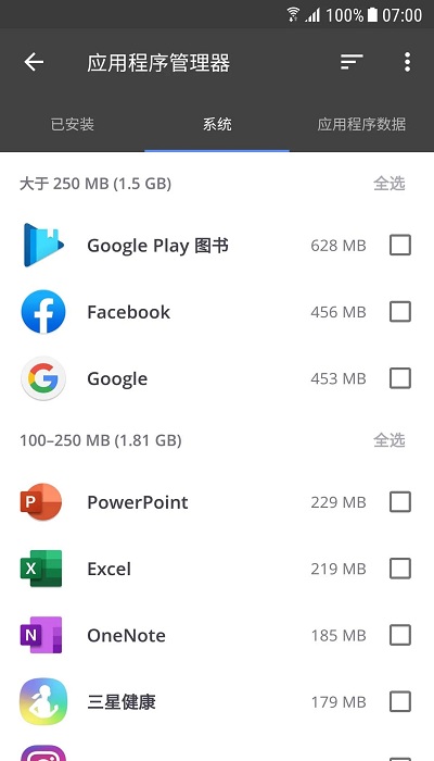ccleaner汉化版