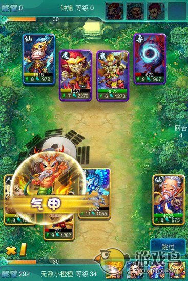 《迷你西游》新版本新地图之开荒阵容推荐[多图]图片1