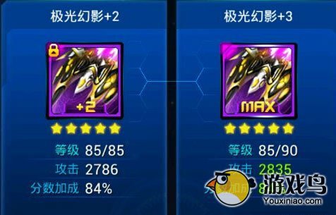 《雷霆战机》超级机器人获得方法推测分析[图]图片1