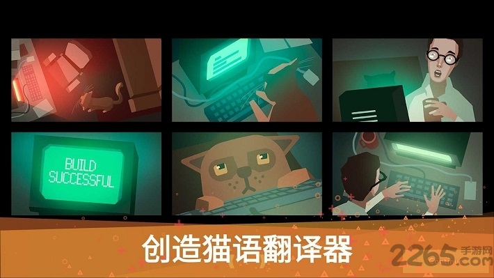编程模拟器手机版