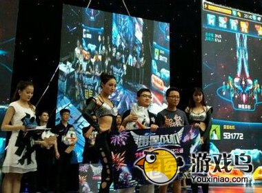 《雷霆战机》星际挑战赛冠军感想：不容易[图]图片1