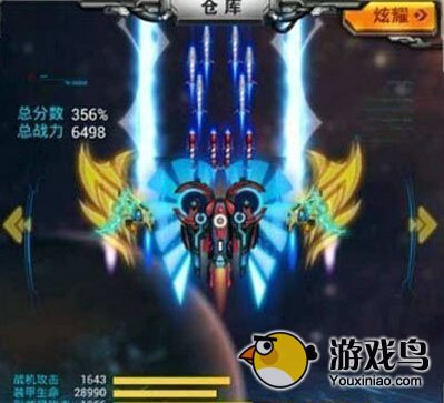 《雷霆战机》高输出异形暴力碾压型搭配方法[图]图片1