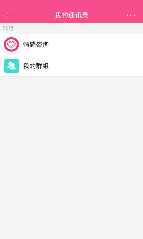 恋歌下载