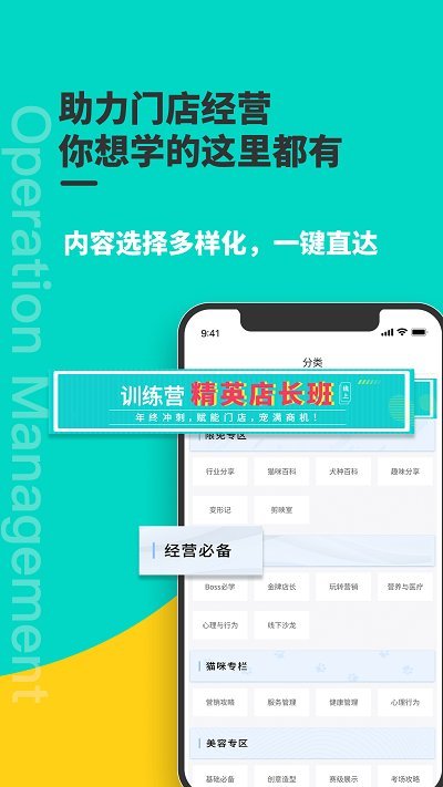 宠行生app