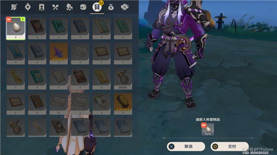 原神刀剑成梦任务攻略：刀剑成梦任务图文流程[多图]图片8