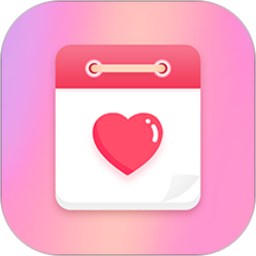 情侣记录app v1.2.6 安卓最新版