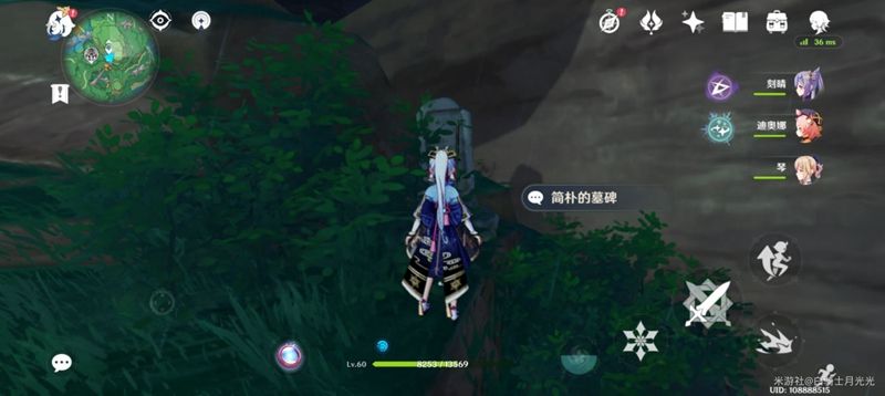 原神第七个武士任务在哪？第七个武士任务接取位置介绍[多图]图片6