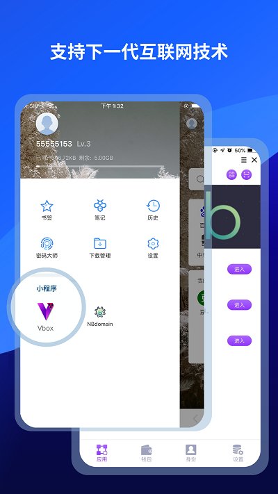 傲游浏览器国际版