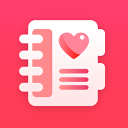 情侣恋爱日记app v1.1.8 安卓版