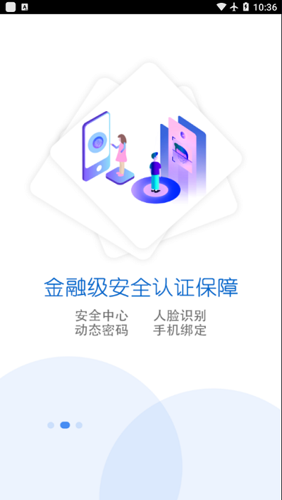 智慧昆钢最新版