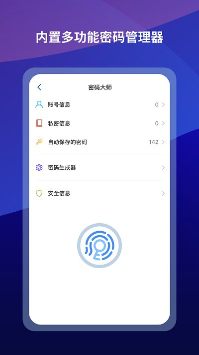 傲游浏览器清爽版