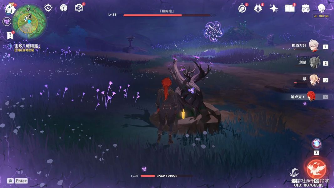 原神神樱大祓荒海终章任务攻略：神樱大祓荒海终章图文流程[多图]图片26