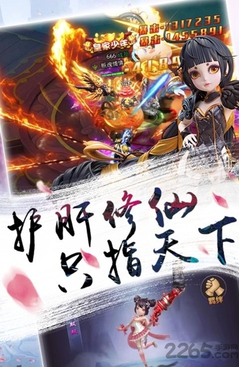 热血群侠2最新客户端