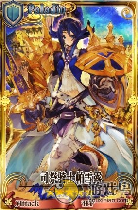 《锁链战记》坑爹肉盾MT卡牌盘点位置尴尬[多图]图片2