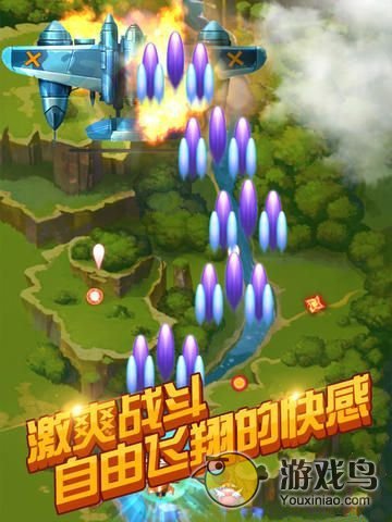 介绍几种《全民飞机大战》刷金币教程[多图]图片2