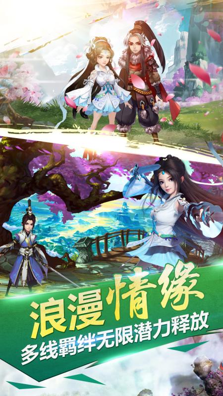 侠义江湖官方版下载