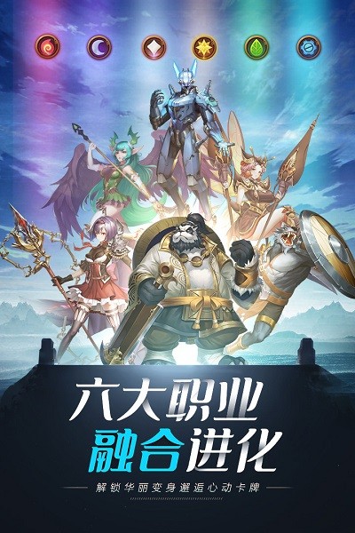 蜀山掌门手游