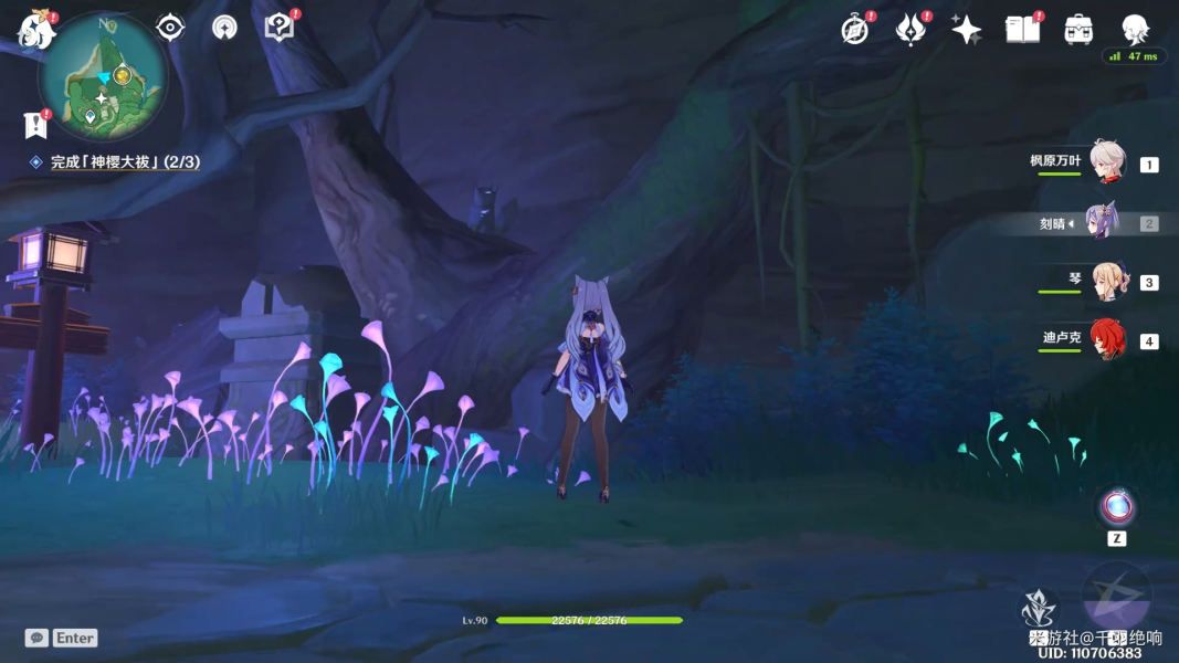 原神神樱大祓荒海终章任务攻略：神樱大祓荒海终章图文流程[多图]图片17