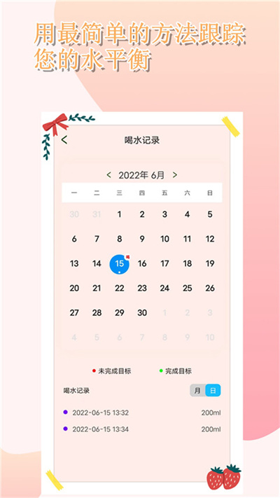 时光胶囊app官方版