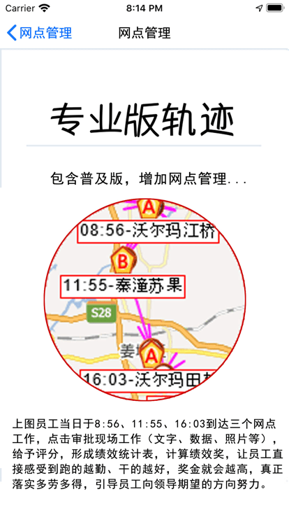 业务掌中宝app官方下载