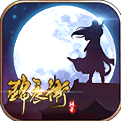 锦衣卫传奇手游 v1.1.0 安卓最新版