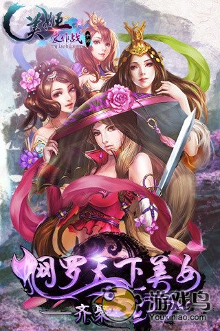 《美姬爱作战》属性讲解之新手攻略[图]图片1