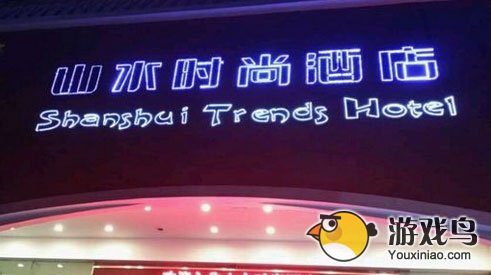 《雷霆战机》星际争霸挑战赛总决赛图集[多图]图片2