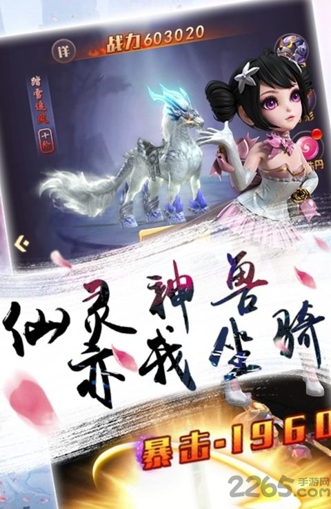 热血群侠2下载