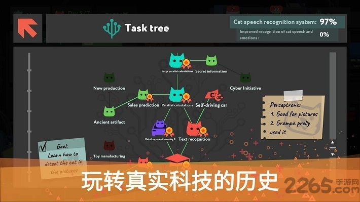 编程模拟器手机版