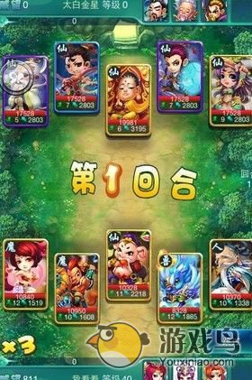 《迷你西游》狂暴全输出满攻无甲流小解析[图]图片1