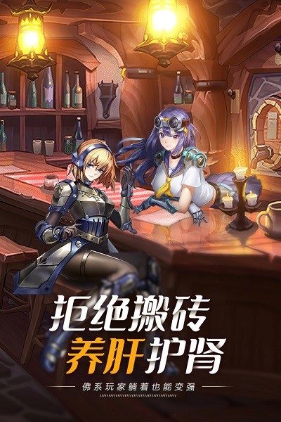 蜀山掌门手游