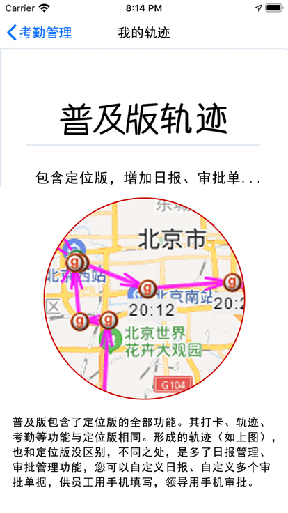 业务掌中宝app官方版