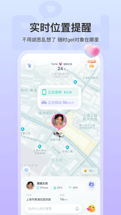 bind软件最新版