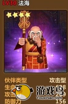 《全民打怪兽》新版白蛇传 不懂爱法海最强[多图]图片1